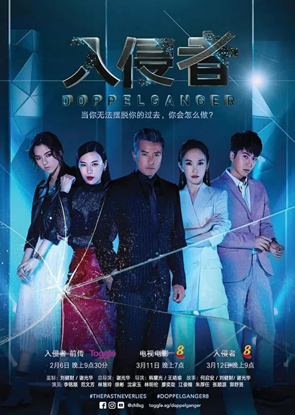 Poster phim Giành Lại Công Lý trên KhoPhim
