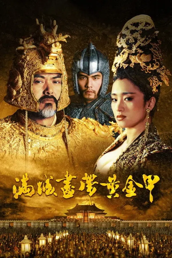 Poster phim Hoàng Kim Giáp trên KhoPhim