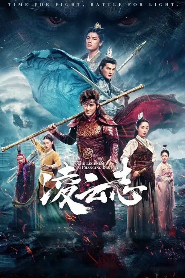 Poster phim Huyền Thoại Thay Đổi Vận Mệnh / Truyền Thuyết Hầu Vương trên KhoPhim