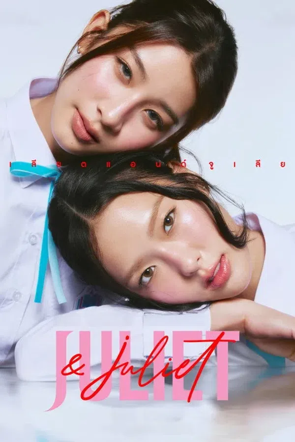 Poster phim Juliet và Juliet trên KhoPhim
