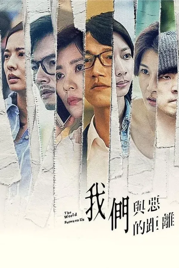 Poster phim Khoảng Cách Giữa Chúng Ta Và Cái Ác / Thế Giới Giữa Chúng Ta (Phần 1) trên KhoPhim