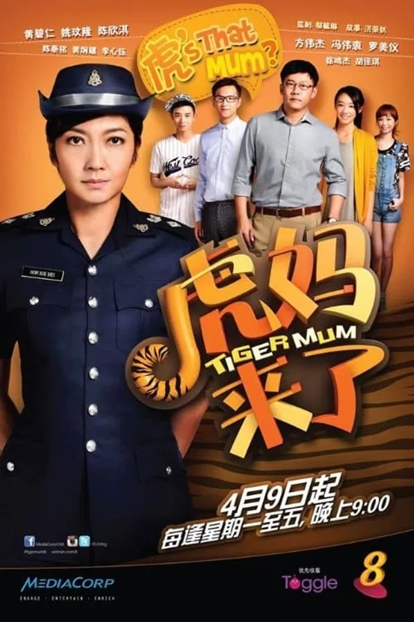 Poster phim Mẹ Hổ Đến Rồi trên KhoPhim