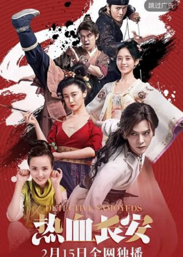 Nhệt Huyết Trường An (Phần 2)