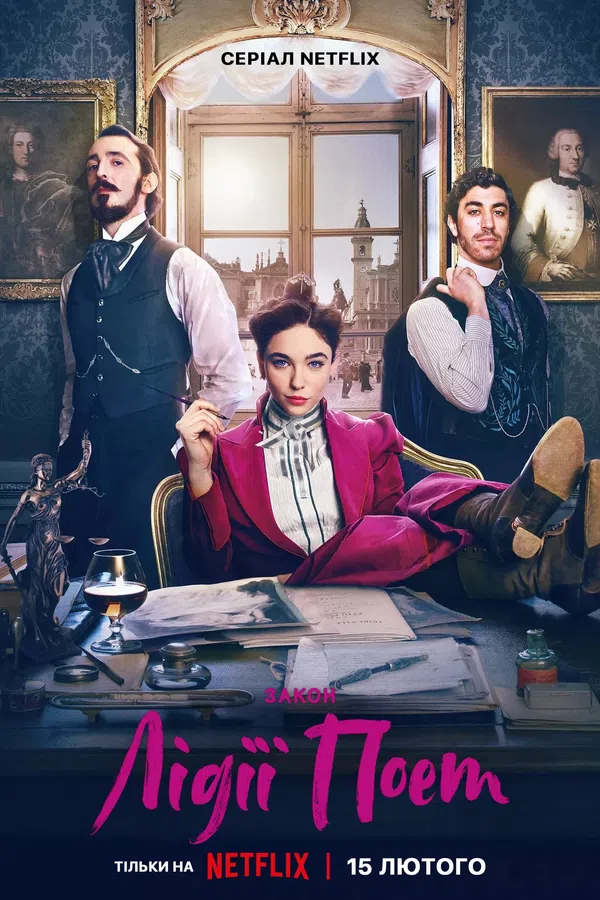 Poster phim Nữ luật sư Lidia Poët trên KhoPhim