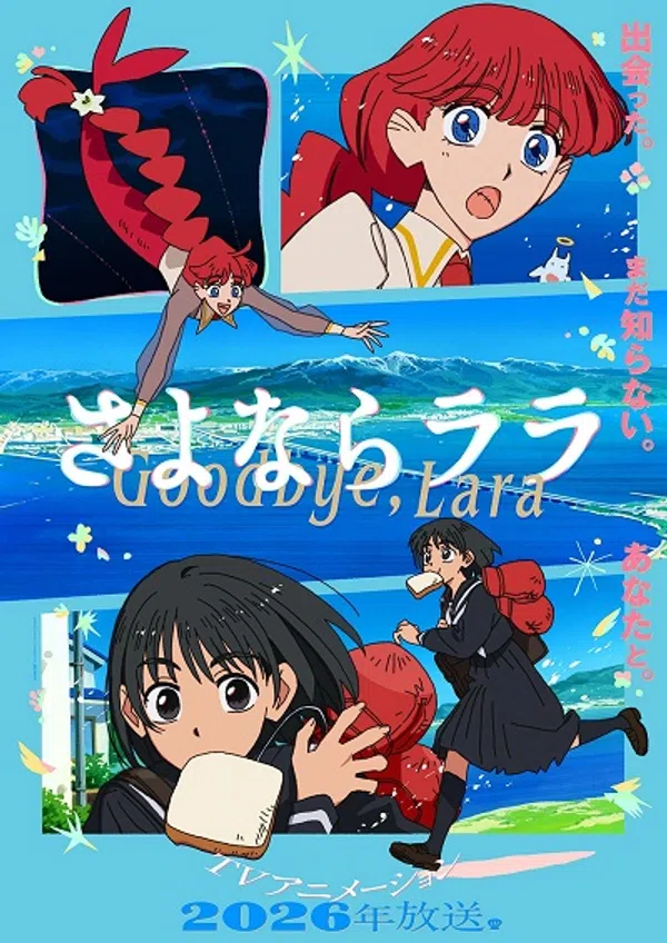 Poster phim Sayonara Lara trên KhoPhim