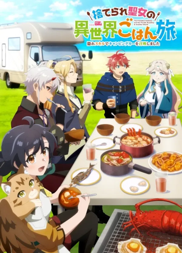 Poster phim Suterare Seijo no Isekai Gohan Tabi: Kakure Skill de Camping Car wo Shoukan shimashita trên KhoPhim