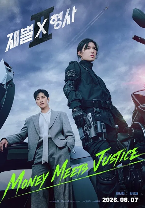 Poster phim Tài phiệt và Cảnh sát (Phần 2) trên KhoPhim