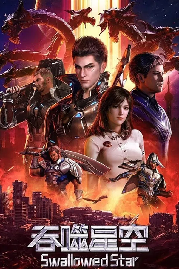 Poster phim Thôn Phệ Tinh Không trên KhoPhim