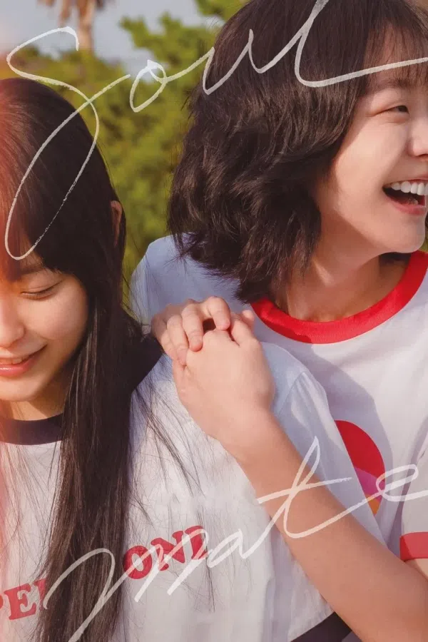 Poster phim Tri Kỷ trên KhoPhim