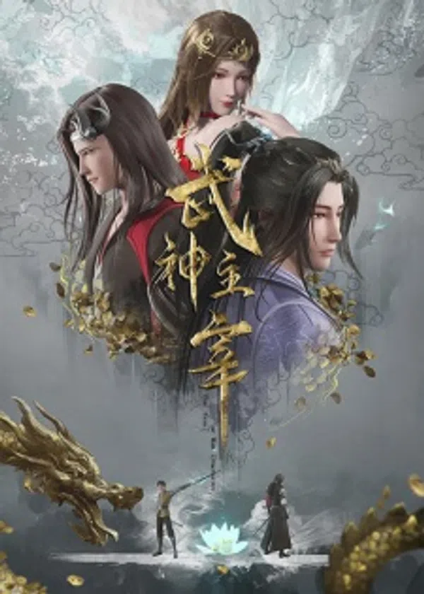 Poster phim Võ Thần Chúa Tể trên KhoPhim