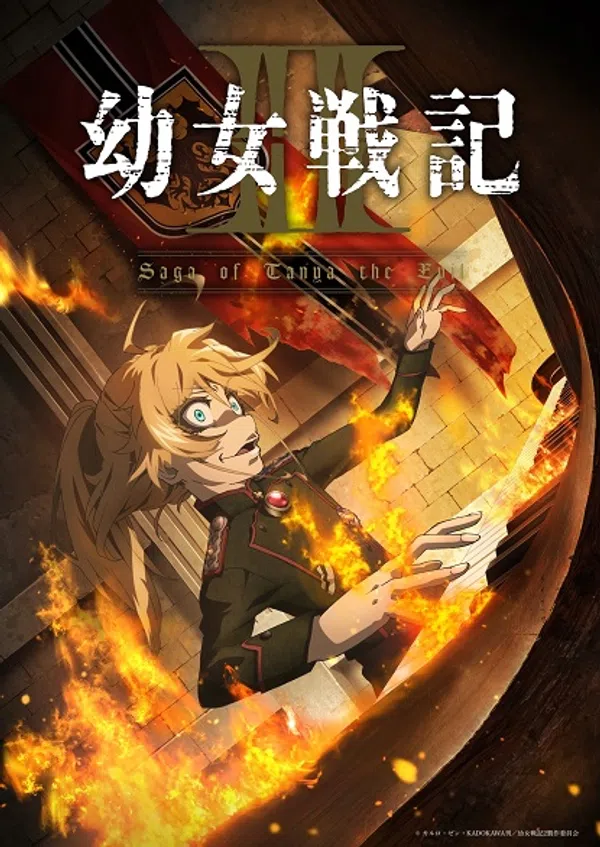 Poster phim Youjo Senki II trên KhoPhim